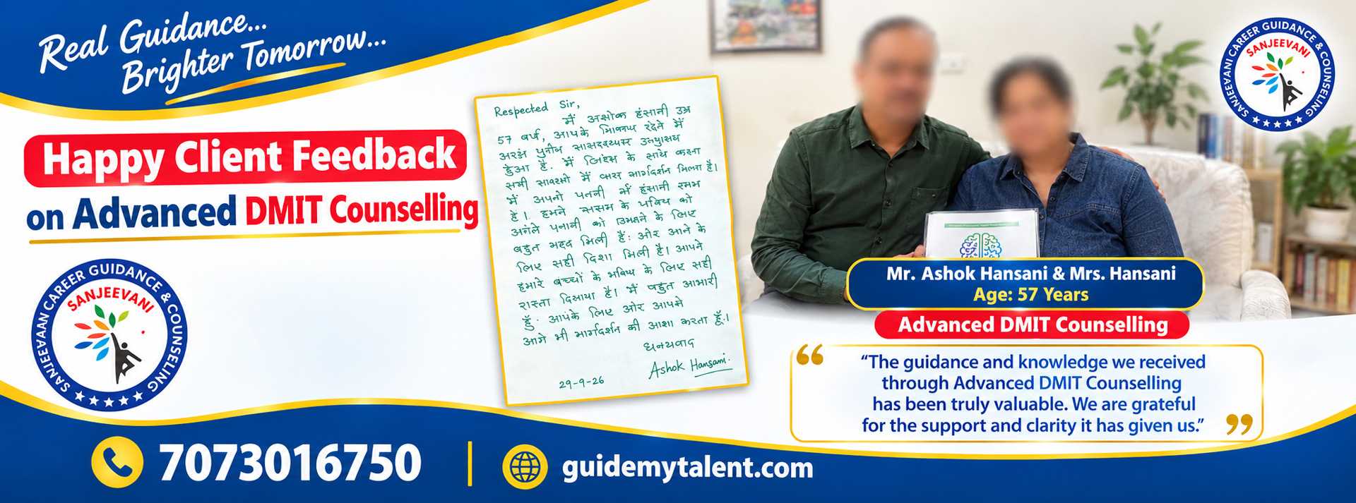 guidemytalent-banner